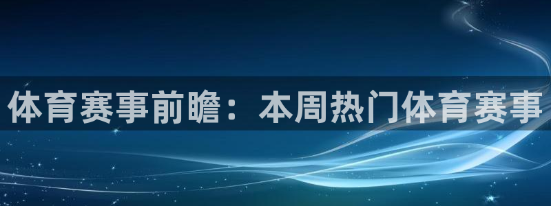 新闻图片