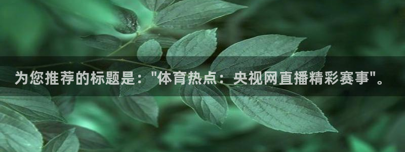 新闻图片